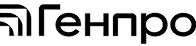 Генпро